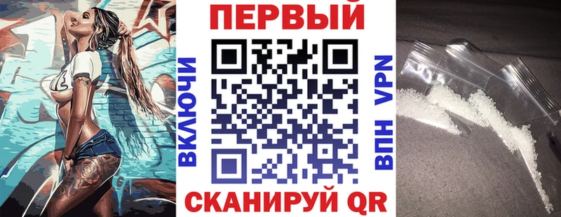 АМФЕТАМИН Premium  Купить  Хвалынск 