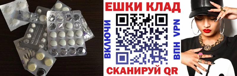 Купить где  Хвалынск  Ecstasy VHQ 