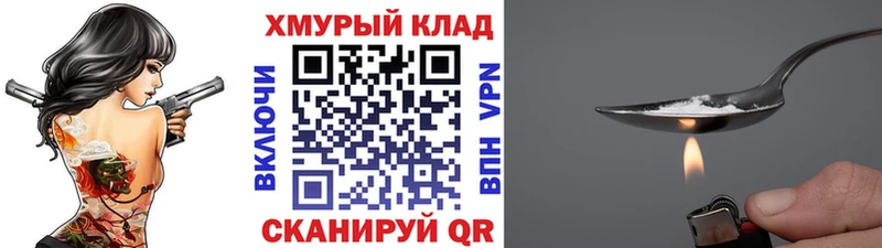 Героин афганец  Купить закладки  Хвалынск 