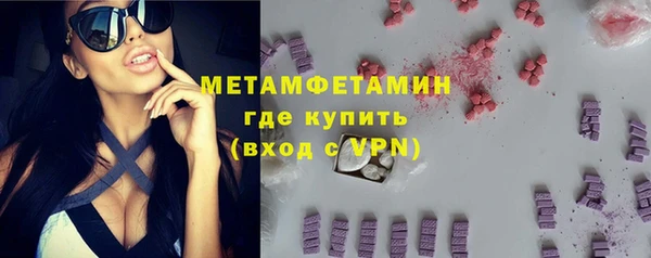 гашик Кинешма