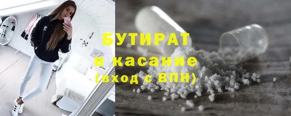 гашик Кинешма