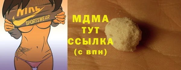 гашик Кинешма