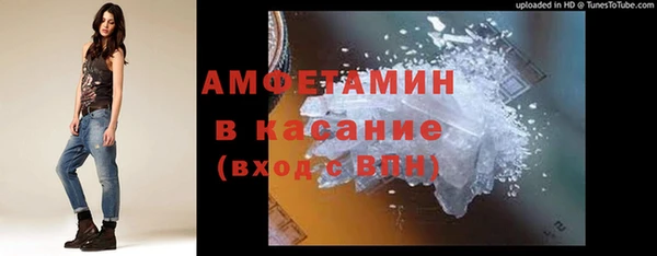 гашик Кинешма