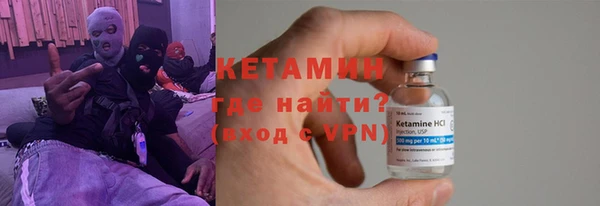 мяу мяу кристалл Кодинск