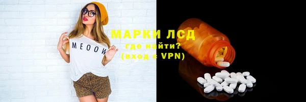 гашик Кинешма