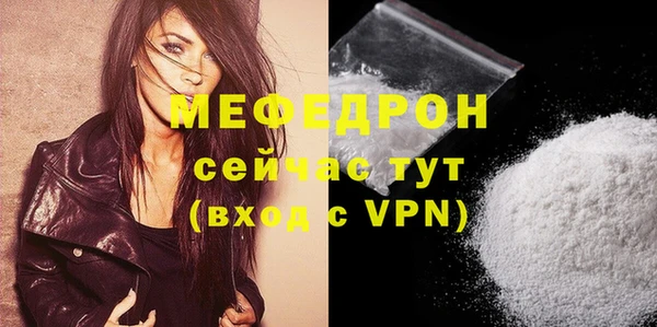 гашик Кинешма