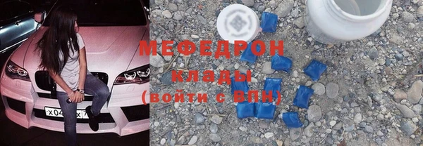 гашик Кинешма