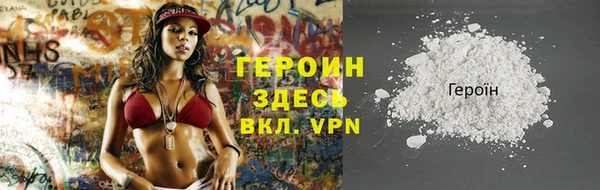 гашик Кинешма