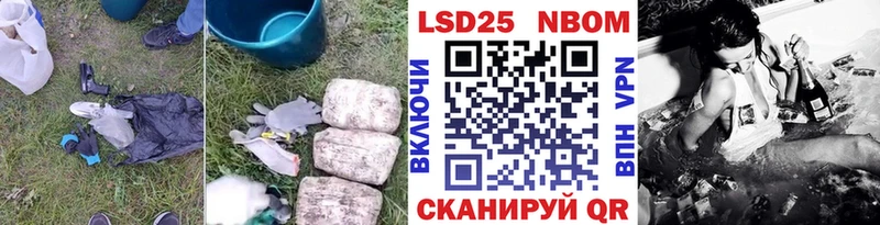 ЛСД экстази кислота  Купить закладки  Хвалынск 