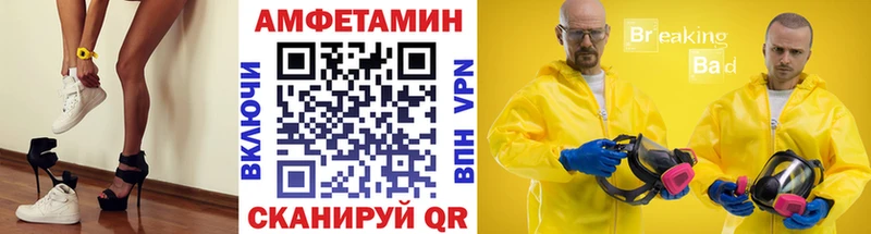 МЕТАМФЕТАМИН кристалл  Купить  Хвалынск 