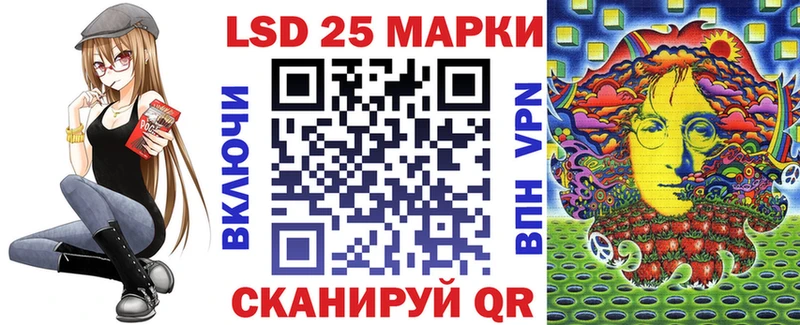 Наркотические марки 1500мкг  Купить закладки  Хвалынск 