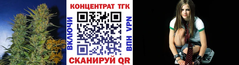 Дистиллят ТГК жижа  Купить закладки  Хвалынск 